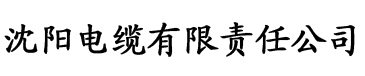 达达兔在线电缆厂logo